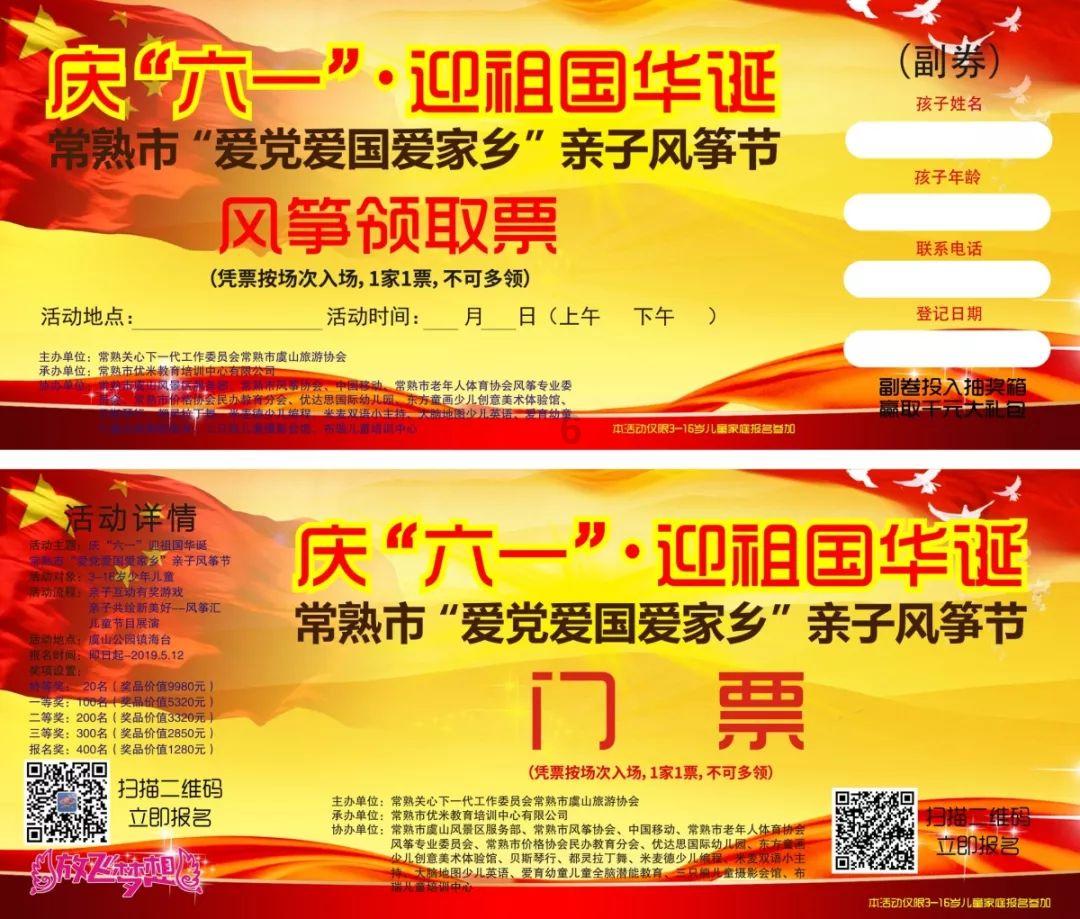 寒风中的守护者——交警蜀黍在行动